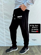 Штаны Спорт Amz 191-2 black - делук