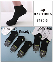 Носки В130-6 - делук