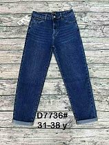 Джинсы Dknsel D7736 blue - делук