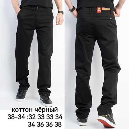 Брюки Lili 38-34 black - делук