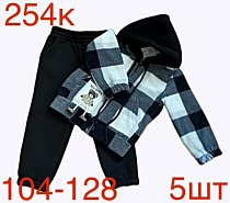 Костюм Спорт Надийка ND160-254K black - делук
