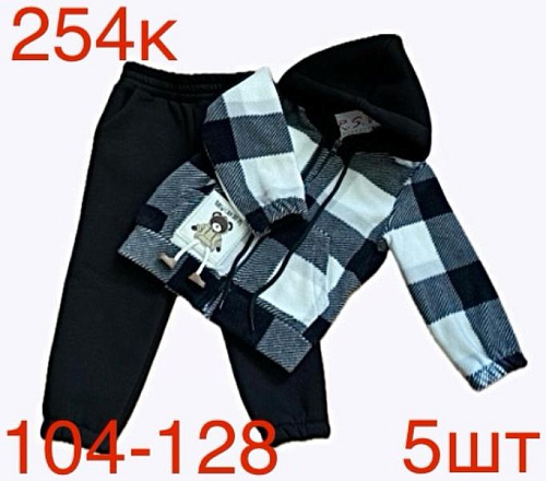 Костюм Спорт Надийка ND160-254K black - делук