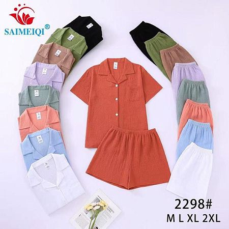 Костюм Saimeiqi 2298 peach - делук
