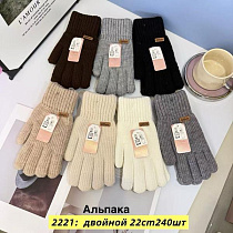 Перчатки Anjela 2221 mix - делук