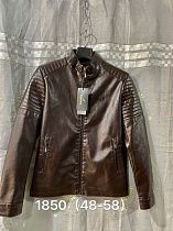 Куртка No Brand 1850 brown - делук