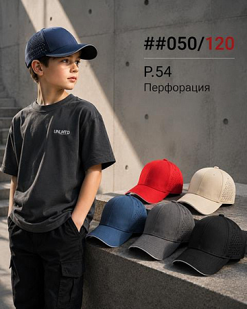 Кепка Street Cap 050-120 mix - делук