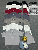 Костюм Шаолинь BH2512 grey - делук