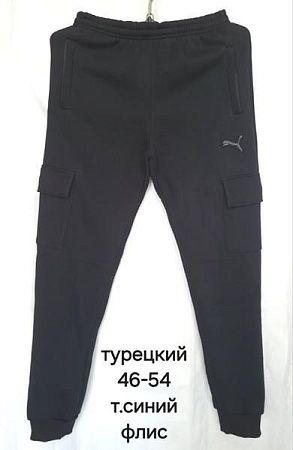 Штаны Спорт Hoan HN180 navy - делук