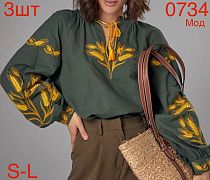 Вышиванка Надийка 0734-1 khaki - делук