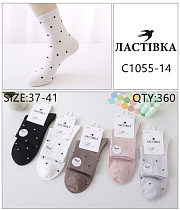 Носки С1055-14 - делук