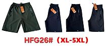 Шорты Hoan HFG26 khaki - делук