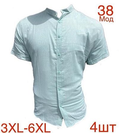 Рубашка Надийка 38 mint - делук