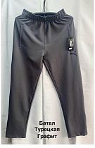 Штаны Спорт Minh MH1137 grey - делук