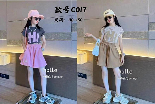 Костюм Фунтик C017 beige - делук