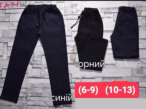 Штаны Спорт Фунтик FN44 navy - делук