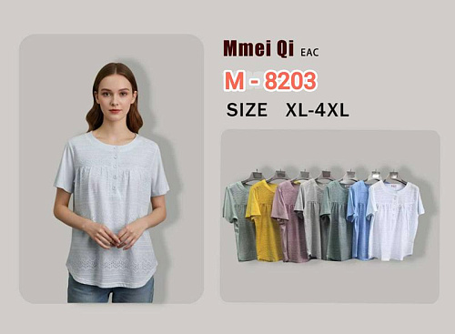 Футболка Monarlir M8203 white - делук