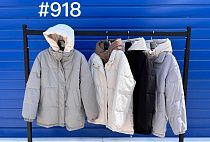 Куртка Oukali 918 white - делук