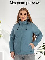 Куртка Dgmd M88 blue - делук