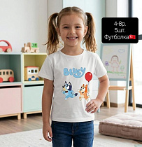 Футболка Amz AM49 white - делук