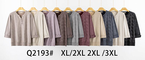 Свитер Anne-Kiss Me Q2193 mix - делук