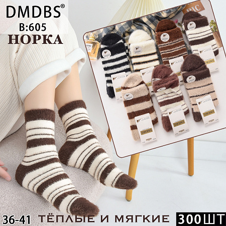 Носки В605 - делук