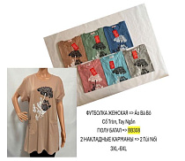 Футболка Tran BB308 mix - делук