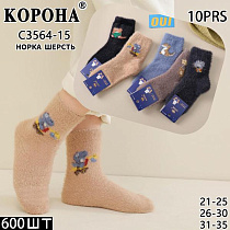 Носки Корона C3564-15 mix(26-30) - делук