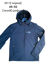 Ветровка Tran M11 blue - делук