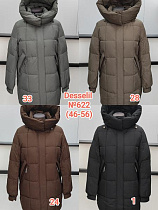 Куртка Desselil 622-33 khaki - делук