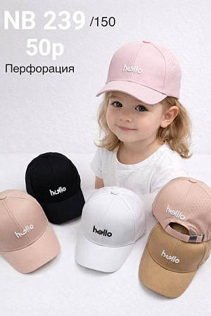 Кепка Dgmd NB239-150 mix - делук