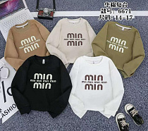 Свитер Sunnytot 6671 beige - делук