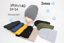 Шапка Dgmd 3839-140 mix - делук