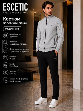 Костюм Спорт Azt AZ903-0193 l.grey - делук