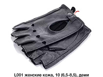 Перчатки Descarrilado L001 black Перчатки Descarrilado L001 black - делук