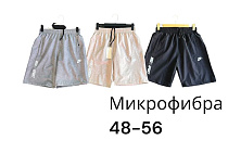 Шорты Phi Hung P558 l.grey - делук