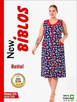 Халат Cotpark 575-7278 navy - делук