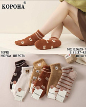 Носки Корона B2629-1 mix - делук