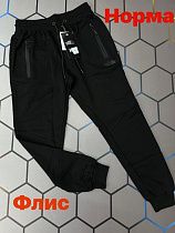 Штаны Спорт Alex Clothes 1585 black - делук