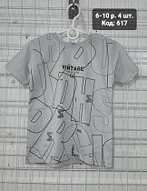 Футболка Amz 617 grey - делук