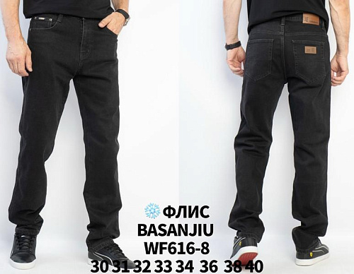 Джинсы Lili WF616-8 black - делук