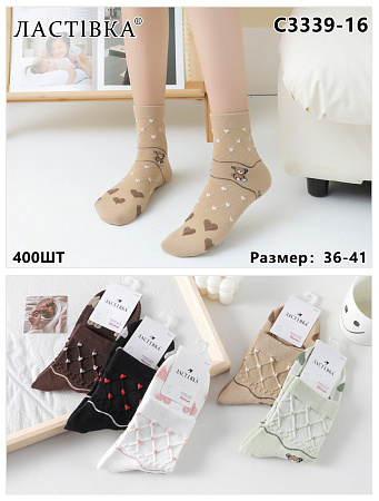 Носки С3339-16 - делук