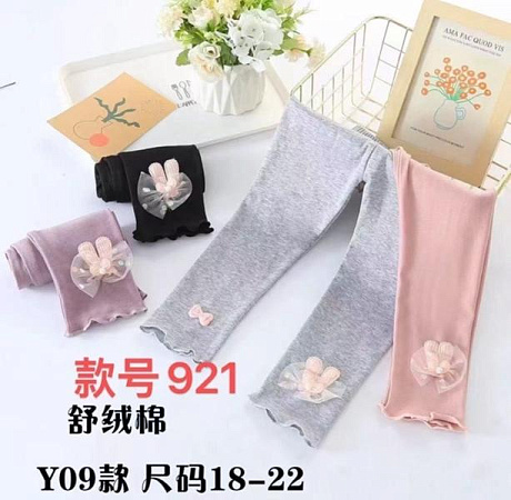 Лосины Farbique 921 pink - делук