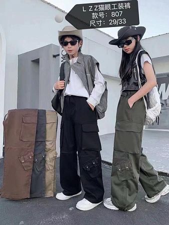 Штаны Спорт Фунтик 807 beige - делук