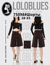 Шорты Lolo Blues 75098 brown - делук