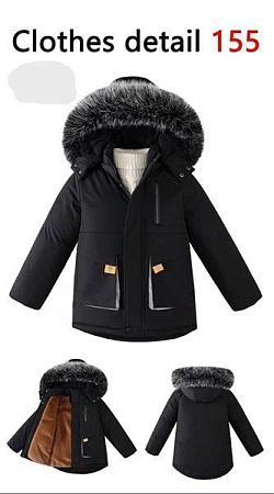 Куртка Gold Kids 155 black - делук