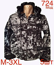 Кофта Спорт Надийка ND8-724 black - делук