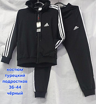 Костюм Спорт Hoan HN1020 black - делук