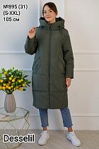 Куртка Monarlir 895-31 khaki - делук