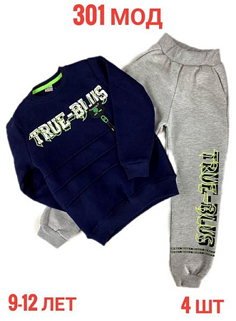 Костюм Спорт Надийка ND491-301 navy - делук