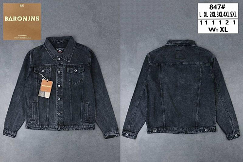 Куртка Baron Jeans 847 d.grey - делук